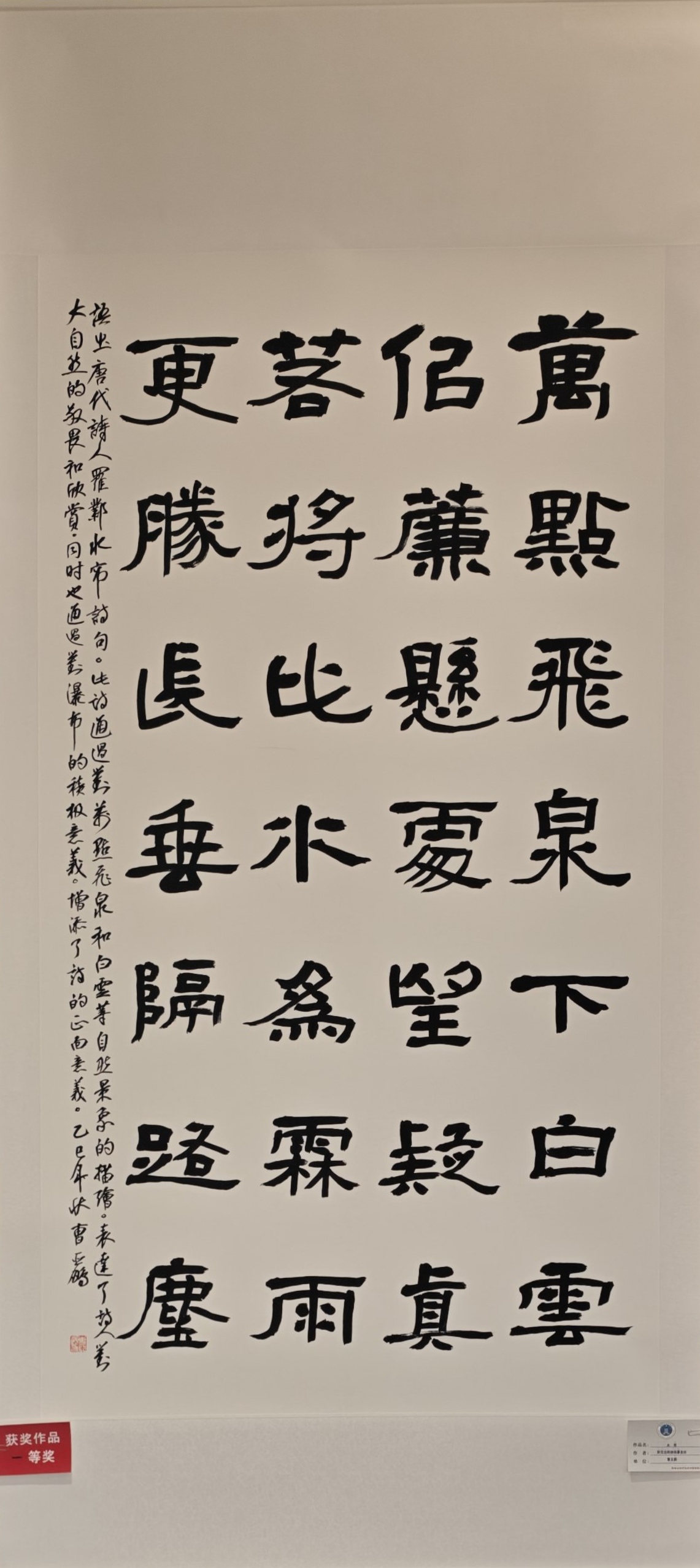 d4825ce205f492e860cbafd3edf3899d